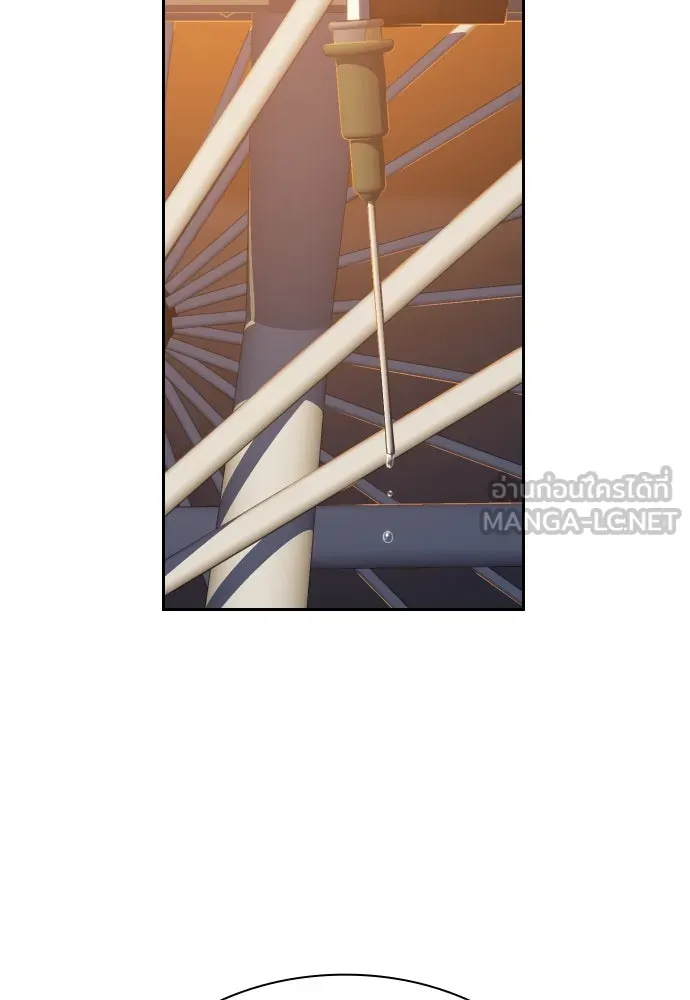 นักรบแช่แข็ง ตอนที่ 14 รูปที่ 72