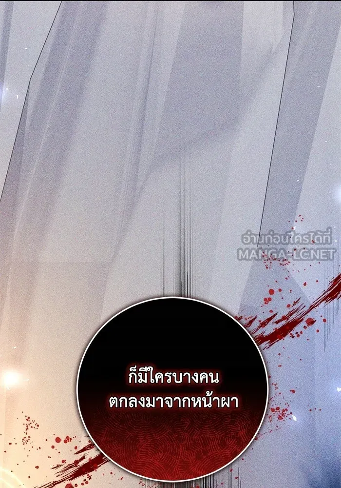 ย้อนเวลาพลิกชะตาทายาท ตอนที่ 80 รูปที่ 18