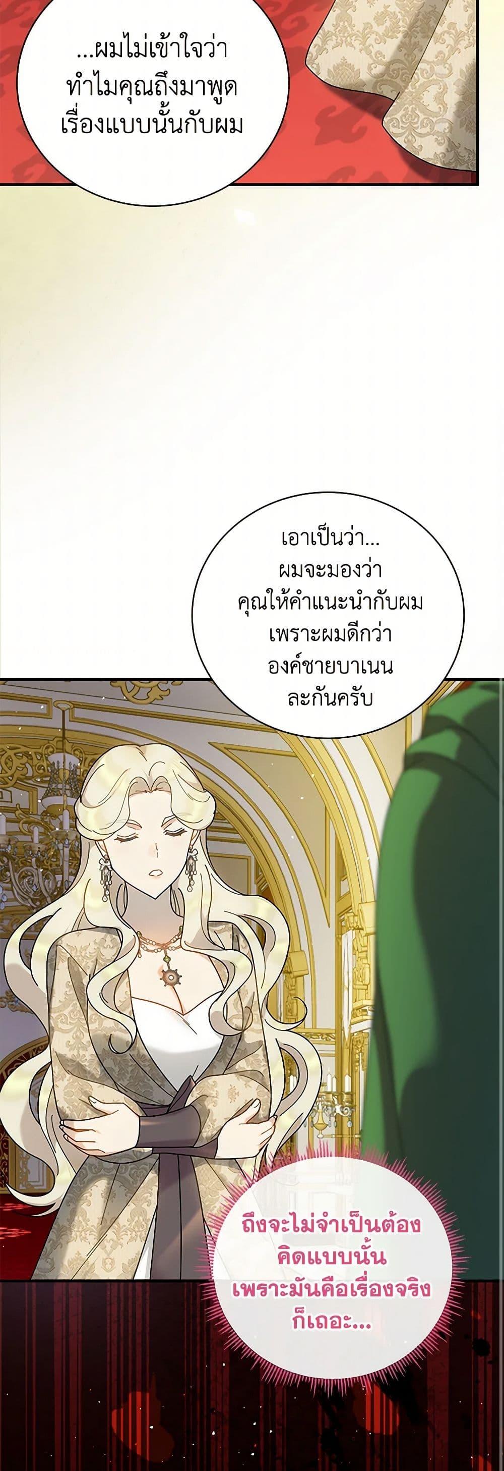 Manga-lc-com อ่านมังงะ อ่านการ์ตูน ออนไลน์ ฟรี Golden Light Gratia, The Child Loved By God ตอนที่ 1 2 3 4 5 6 7 8 9 10 11 12 13 14 ฟรี ไม่มีโฆษณา Manga-lc - อ่าน มังงะ อ่าน การ์ตูน ออนไลน์ อ่านมังงะ ฟรี