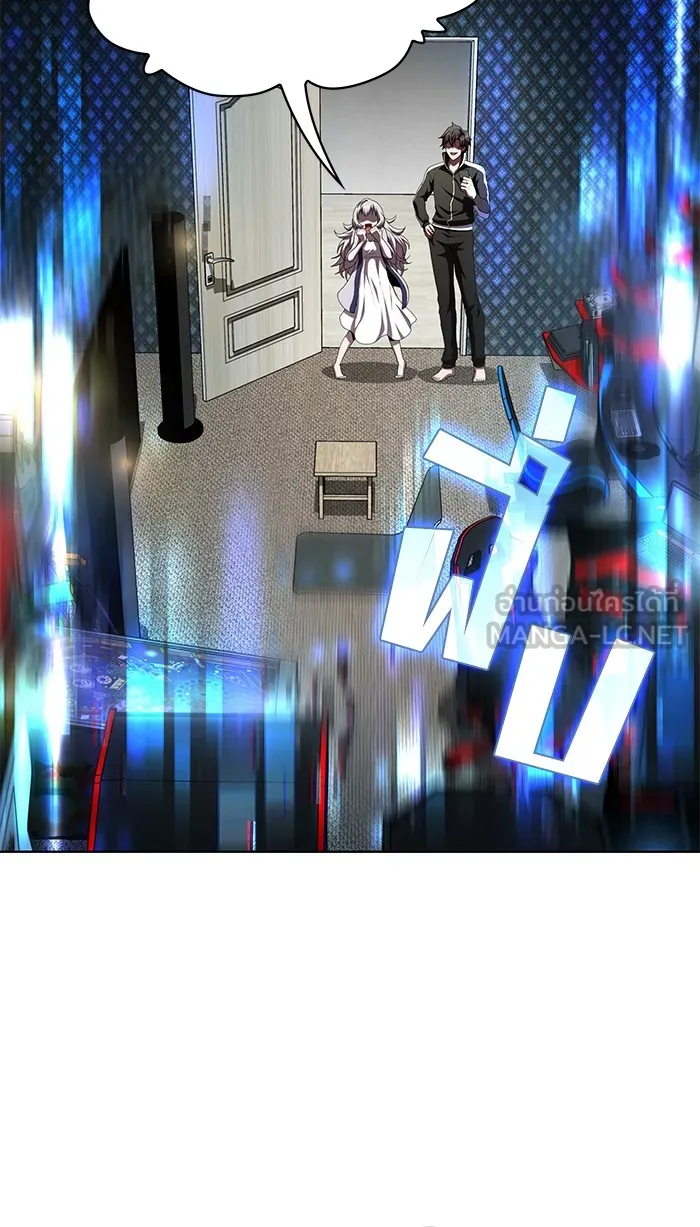 ผู้เล่นขั้นเทพแห่งหอคอยฝึกสอน ตอนที่ 75 รูปที่ 51