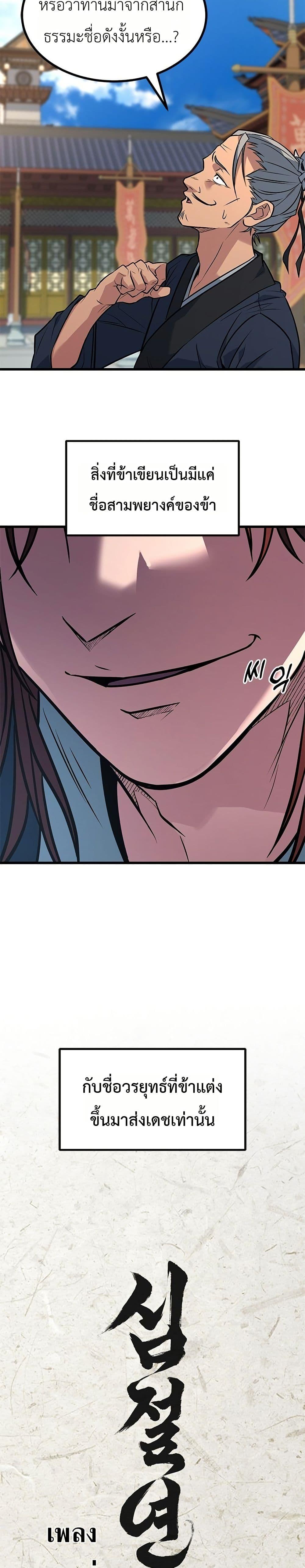 Manga-lc-com อ่านมังงะ อ่านการ์ตูน ออนไลน์ ฟรี Minor Legend ตอนที่ 1 2 3 4 5 6 7 8 9 10 11 12 13 14 ฟรี ไม่มีโฆษณา Manga-lc - อ่าน มังงะ อ่าน การ์ตูน ออนไลน์ อ่านมังงะ ฟรี