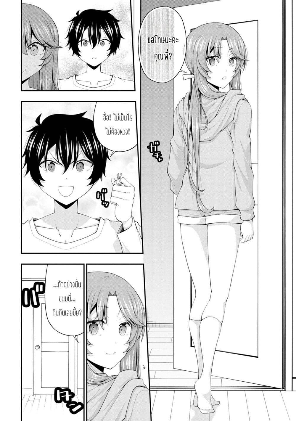 Manga-lc-com อ่านมังงะ อ่านการ์ตูน ออนไลน์ ฟรี Inkya no Boku ni Batsu Game de Kokuhaku shite Kita Hazu no Gal ga, Dou Mite mo Boku ni Betabore desu ตอนที่ 1 2 3 4 5 6 7 8 9 10 11 12 13 14 ฟรี ไม่มีโฆษณา Manga-lc - อ่าน มังงะ อ่าน การ์ตูน ออนไลน์ อ่านมังงะ ฟรี