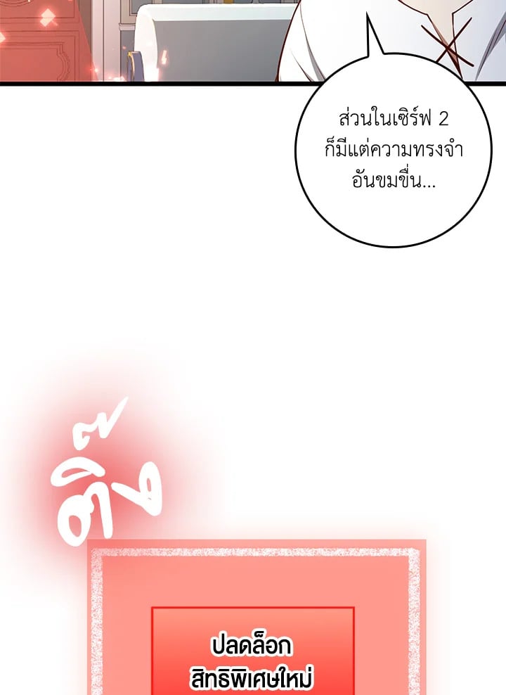 Manga-lc-com อ่านมังงะ อ่านการ์ตูน ออนไลน์ ฟรี The Lord of Coins ตอนที่ 1 2 3 4 5 6 7 8 9 10 11 12 13 14 ฟรี ไม่มีโฆษณา Manga-lc - อ่าน มังงะ อ่าน การ์ตูน ออนไลน์ อ่านมังงะ ฟรี