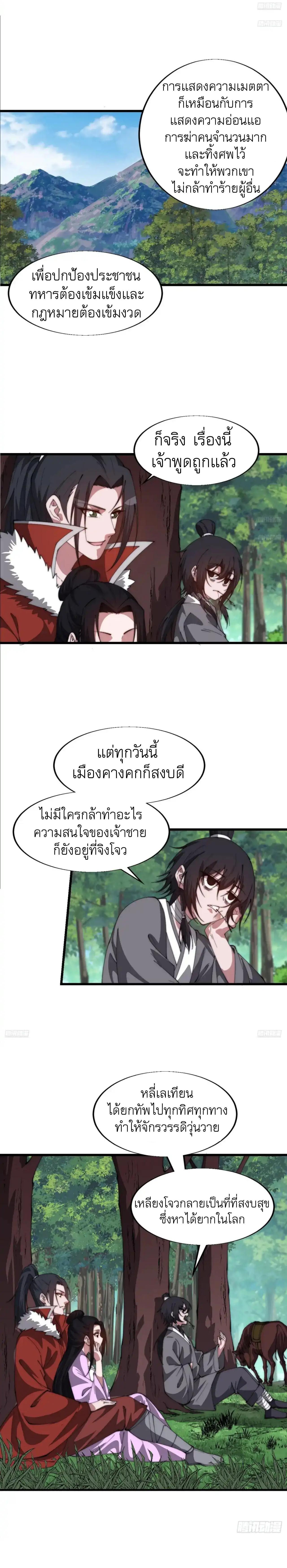 Manga-lc-com อ่านมังงะ อ่านการ์ตูน ออนไลน์ ฟรี It Starts With A Mountain ตอนที่ 1 2 3 4 5 6 7 8 9 10 11 12 13 14 ฟรี ไม่มีโฆษณา Manga-lc - อ่าน มังงะ อ่าน การ์ตูน ออนไลน์ อ่านมังงะ ฟรี