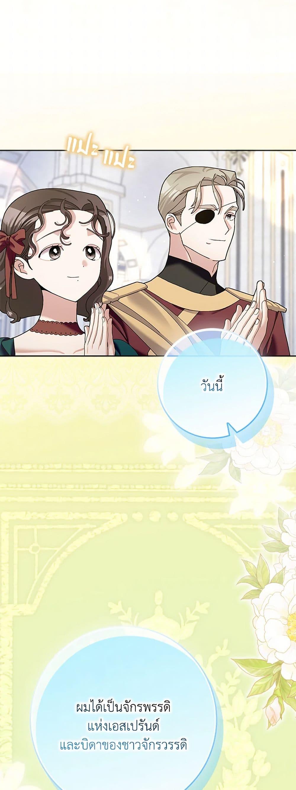 Manga-lc-com อ่านมังงะ อ่านการ์ตูน ออนไลน์ ฟรี Please Marry Me Again! ตอนที่ 1 2 3 4 5 6 7 8 9 10 11 12 13 14 ฟรี ไม่มีโฆษณา Manga-lc - อ่าน มังงะ อ่าน การ์ตูน ออนไลน์ อ่านมังงะ ฟรี