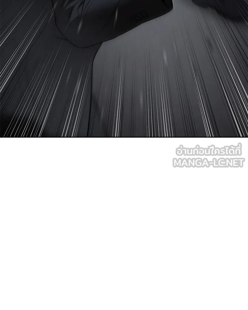 แบคXX ตอนที่ 87 รูปที่ 123