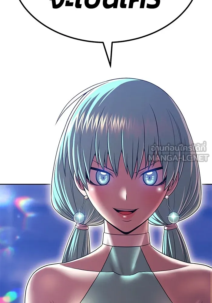 +99 ท่อนไม้พร้อมบวก ตอนที่ 35 ปีศาจ (2) รูปที่ 297