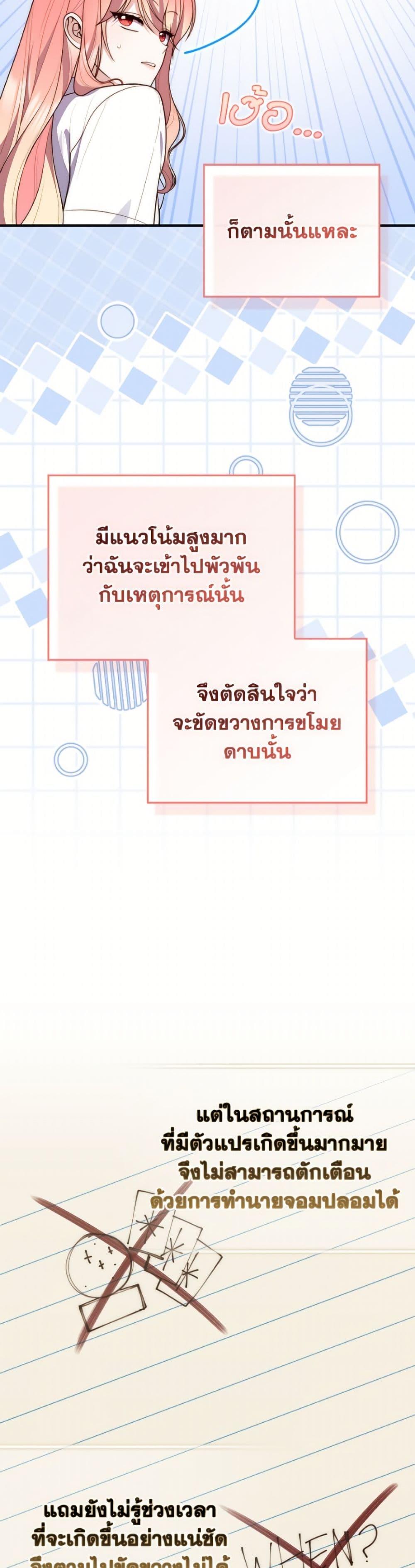 Manga-lc-com อ่านมังงะ อ่านการ์ตูน ออนไลน์ ฟรี Fortune-Telling Lady ตอนที่ 1 2 3 4 5 6 7 8 9 10 11 12 13 14 ฟรี ไม่มีโฆษณา Manga-lc - อ่าน มังงะ อ่าน การ์ตูน ออนไลน์ อ่านมังงะ ฟรี