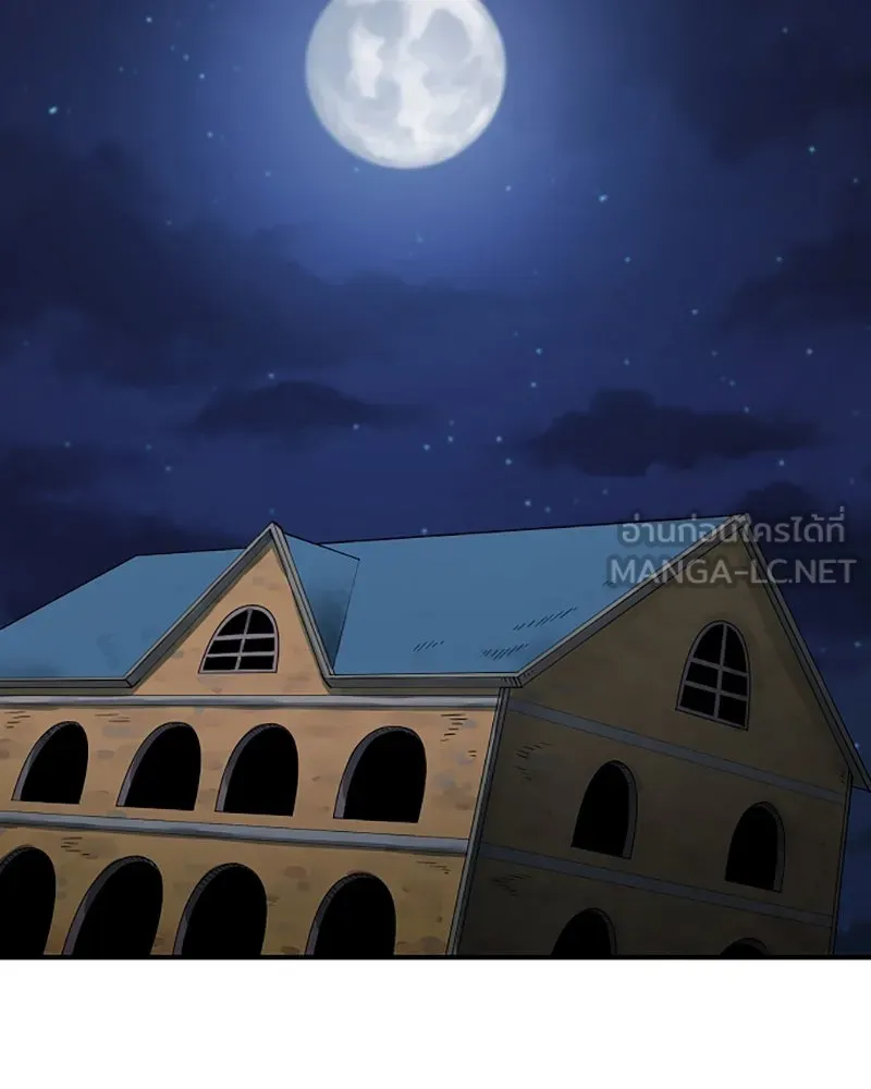 Player ตอนที่ 111 รูปที่ 39