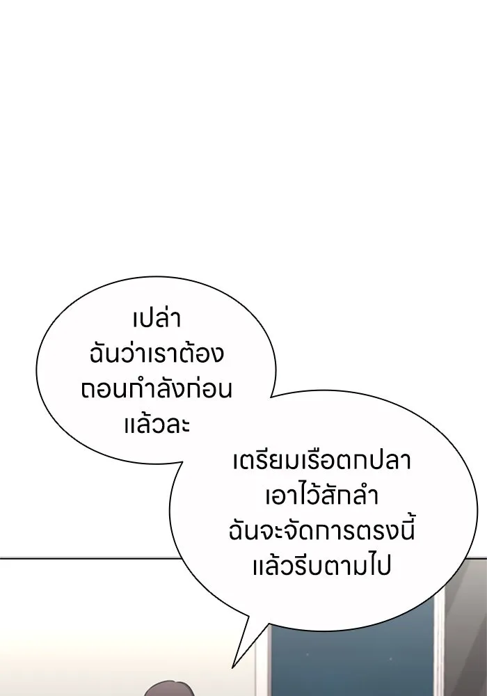 อัยการสายโหด ตอนที่ 22 รูปที่ 121