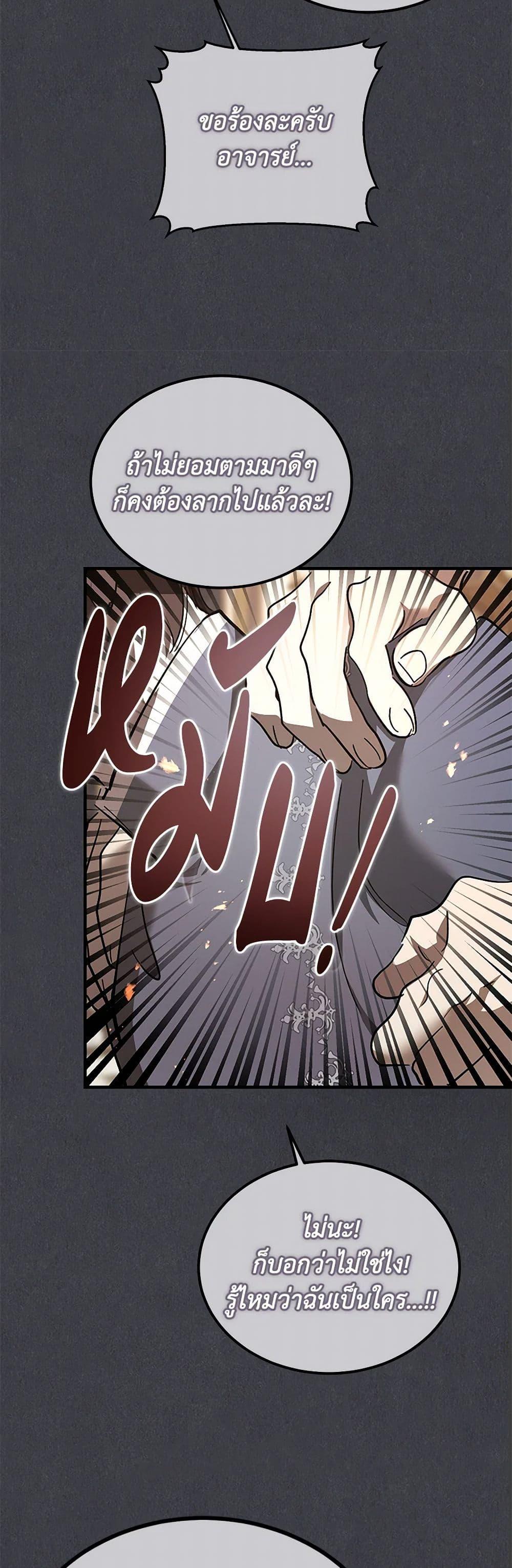 Manga-lc-com อ่านมังงะ อ่านการ์ตูน ออนไลน์ ฟรี The Devil Raises a Lady ตอนที่ 1 2 3 4 5 6 7 8 9 10 11 12 13 14 ฟรี ไม่มีโฆษณา Manga-lc - อ่าน มังงะ อ่าน การ์ตูน ออนไลน์ อ่านมังงะ ฟรี
