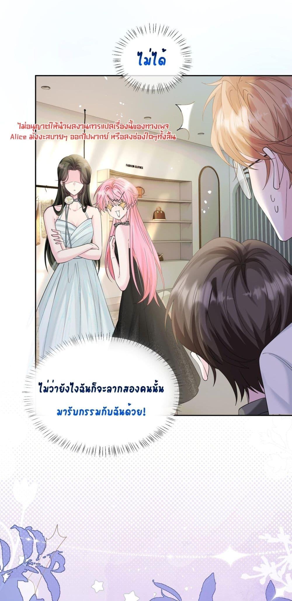 Manga-lc-com อ่านมังงะ อ่านการ์ตูน ออนไลน์ ฟรี Dressedasthe ตอนที่ 1 2 3 4 5 6 7 8 9 10 11 12 13 14 ฟรี ไม่มีโฆษณา Manga-lc - อ่าน มังงะ อ่าน การ์ตูน ออนไลน์ อ่านมังงะ ฟรี