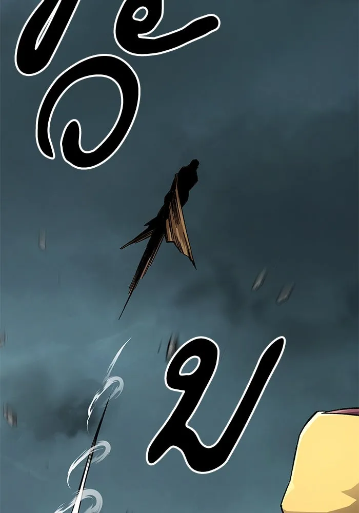 คุณปู่จอมยุทธกับหลานสาวสุดแกร่ง ตอนที่ 65 รูปที่ 22