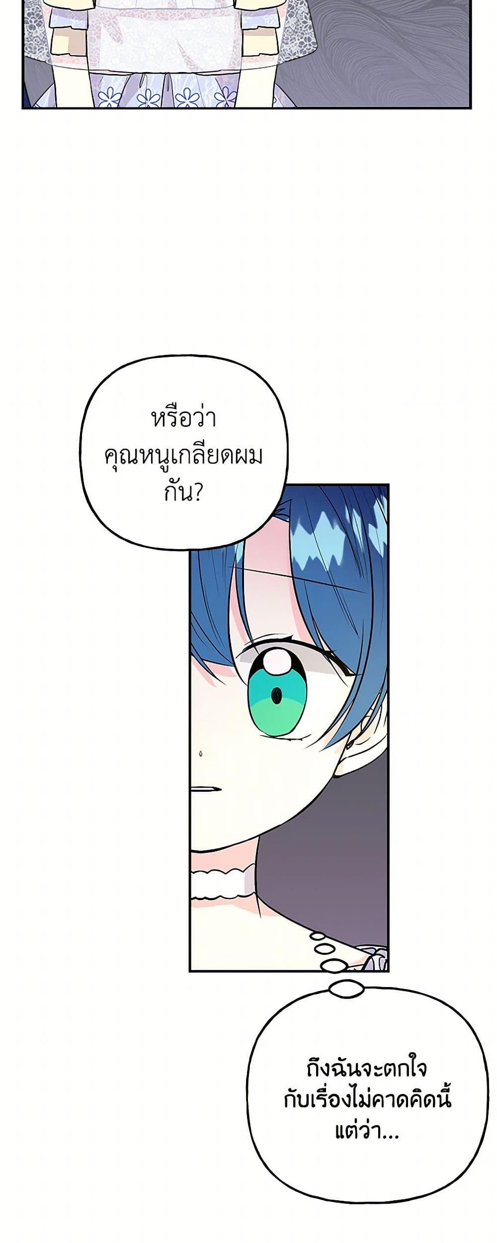 Manga-lc-com อ่านมังงะ อ่านการ์ตูน ออนไลน์ ฟรี Daughter of the Archmage ตอนที่ 1 2 3 4 5 6 7 8 9 10 11 12 13 14 ฟรี ไม่มีโฆษณา Manga-lc - อ่าน มังงะ อ่าน การ์ตูน ออนไลน์ อ่านมังงะ ฟรี