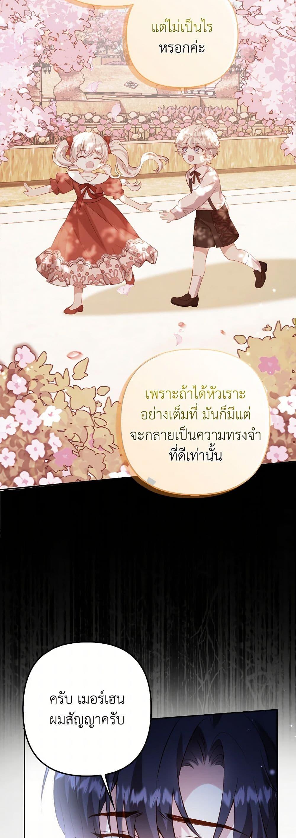 Manga-lc-com อ่านมังงะ อ่านการ์ตูน ออนไลน์ ฟรี Raising the Children of the Main Characters ตอนที่ 1 2 3 4 5 6 7 8 9 10 11 12 13 14 ฟรี ไม่มีโฆษณา Manga-lc - อ่าน มังงะ อ่าน การ์ตูน ออนไลน์ อ่านมังงะ ฟรี