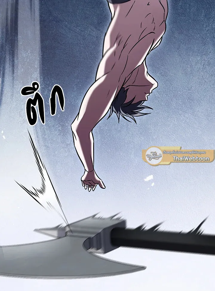 The Delivery Man From Murim ตอนที่ ตอนที่ 66 รูปที่ 58