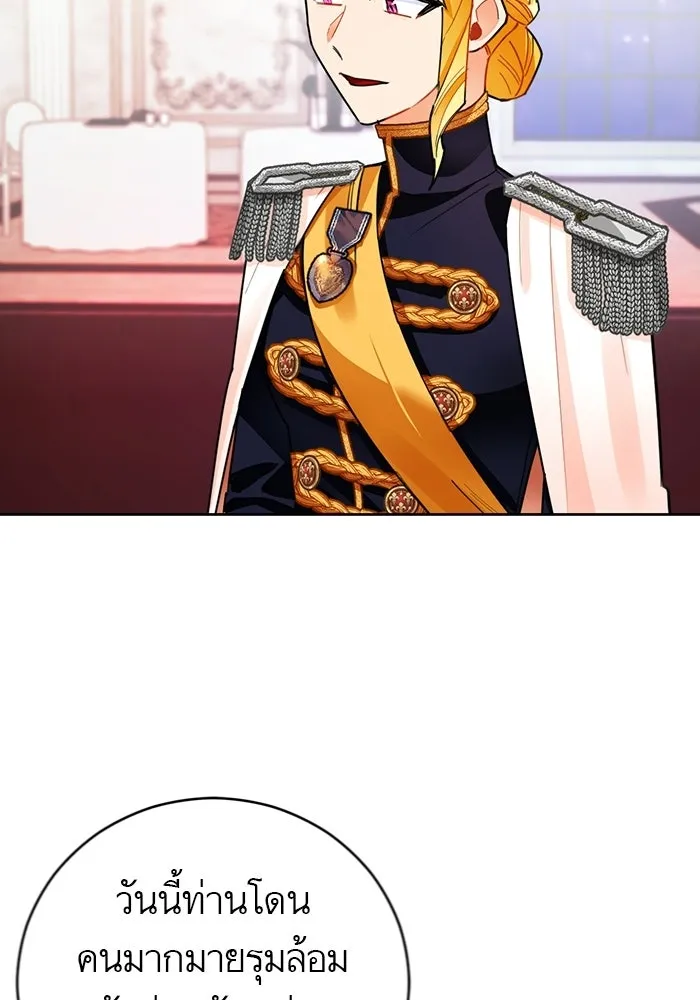 บุตรีดยุกขอไม่แต่งงานbrกับหนุ่มในฝัน ตอนที่ 24 รูปที่ 47