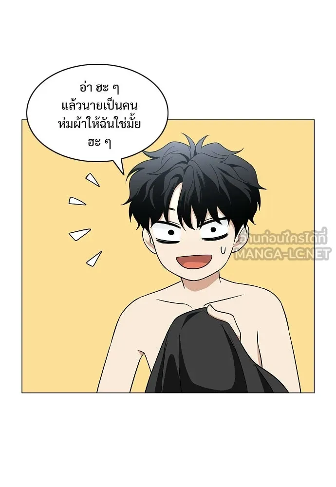 JAKDU ตอนที่ 76 รูปที่ 57
