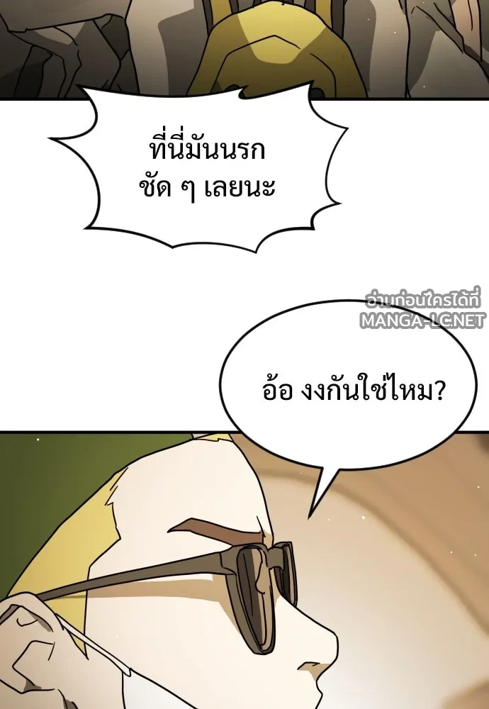Manga-lc-com อ่านมังงะ อ่านการ์ตูน ออนไลน์ ฟรี วันดีคืนดี โซลก็ ตอนที่ 1 2 3 4 5 6 7 8 9 10 11 12 13 14 ฟรี ไม่มีโฆษณา Manga-lc - อ่าน มังงะ อ่าน การ์ตูน ออนไลน์ อ่านมังงะ ฟรี