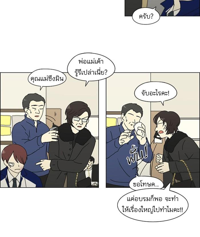 Manga-lc-com อ่านมังงะ อ่านการ์ตูน ออนไลน์ ฟรี Love Revolution รักนี้ต้องปฏิวัติ ตอนที่ 1 2 3 4 5 6 7 8 9 10 11 12 13 14 ฟรี ไม่มีโฆษณา Manga-lc - อ่าน มังงะ อ่าน การ์ตูน ออนไลน์ อ่านมังงะ ฟรี