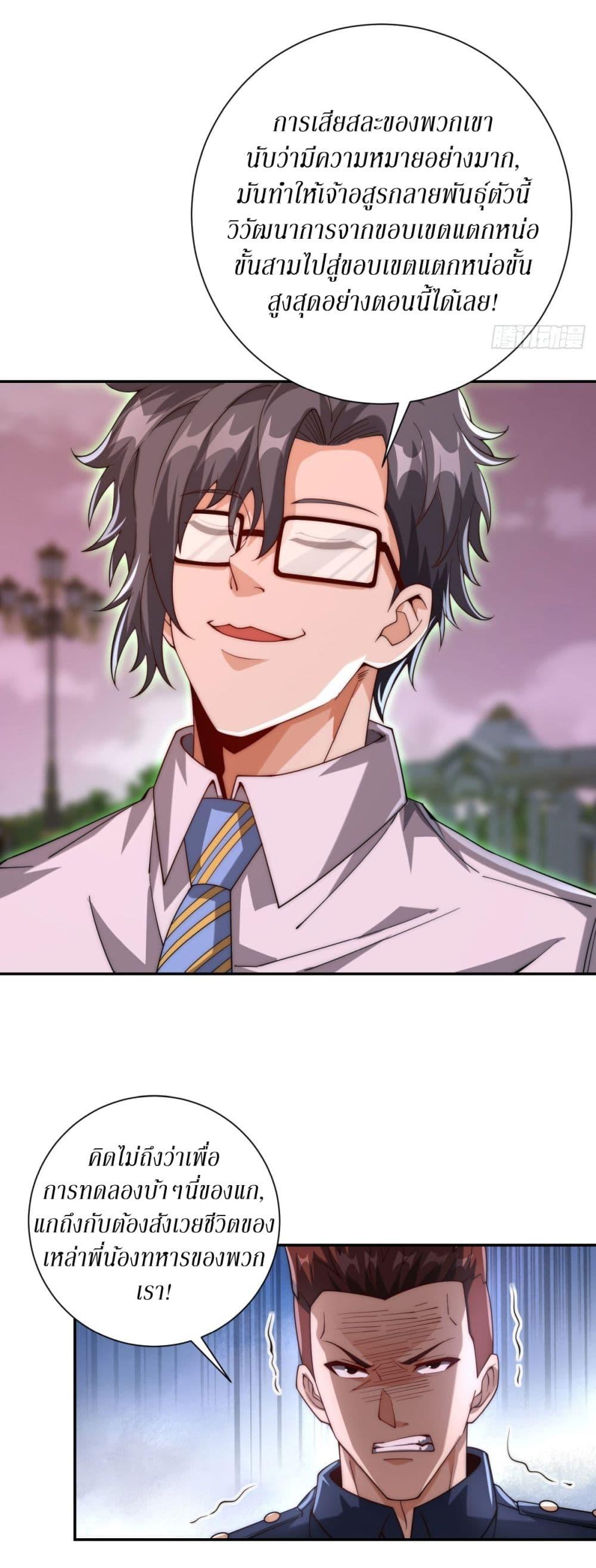 Manga-lc-com อ่านมังงะ อ่านการ์ตูน ออนไลน์ ฟรี After Being Reincarnated, I Will Reach the Top With My Divergent Cheats ตอนที่ 1 2 3 4 5 6 7 8 9 10 11 12 13 14 ฟรี ไม่มีโฆษณา Manga-lc - อ่าน มังงะ อ่าน การ์ตูน ออนไลน์ อ่านมังงะ ฟรี