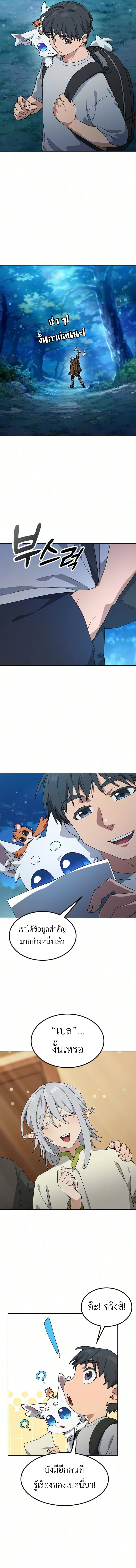 Manga-lc-com อ่านมังงะ อ่านการ์ตูน ออนไลน์ ฟรี Healing Life Through Camping In Another World ตอนที่ 1 2 3 4 5 6 7 8 9 10 11 12 13 14 ฟรี ไม่มีโฆษณา Manga-lc - อ่าน มังงะ อ่าน การ์ตูน ออนไลน์ อ่านมังงะ ฟรี