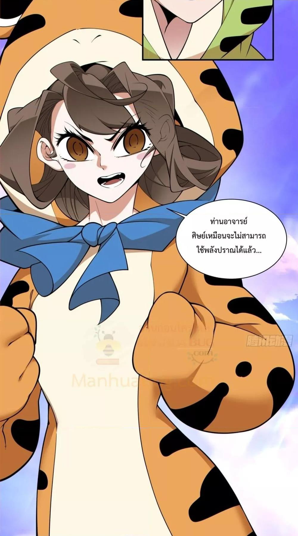 Manga-lc-com อ่านมังงะ อ่านการ์ตูน ออนไลน์ ฟรี MyDisciplesAr ตอนที่ 1 2 3 4 5 6 7 8 9 10 11 12 13 14 ฟรี ไม่มีโฆษณา Manga-lc - อ่าน มังงะ อ่าน การ์ตูน ออนไลน์ อ่านมังงะ ฟรี