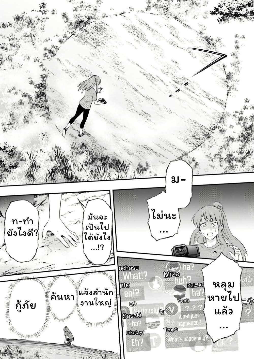 Manga-lc-com อ่านมังงะ อ่านการ์ตูน ออนไลน์ ฟรี Boken-ka ni Narou! ~ Sukiruboodo de Danjon Kouryaku ~ ตอนที่ 1 2 3 4 5 6 7 8 9 10 11 12 13 14 ฟรี ไม่มีโฆษณา Manga-lc - อ่าน มังงะ อ่าน การ์ตูน ออนไลน์ อ่านมังงะ ฟรี