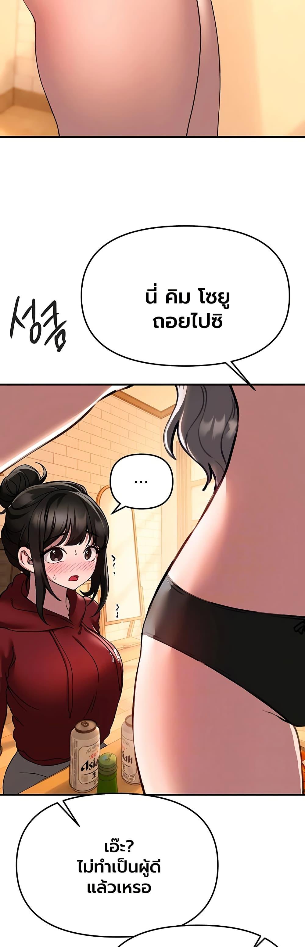 Doujin-Lc- อ่าน โดจิน มังฮวา เกาหลี ญี่ปุ่น จีน แปลไทย Beautiful Days ตอนที่ 1 2 3 4 5 6 7 8 9 10 11 12 13 14 ฟรี ไม่มีโฆษณา อ่าน โดจิน Manhwa เกาหลี ญี่ปุ่น จีน เรามีครบ คัดมาให้เน้นๆ โดจิน 18+ รับประกันความฟินโดย  Doujin Lc