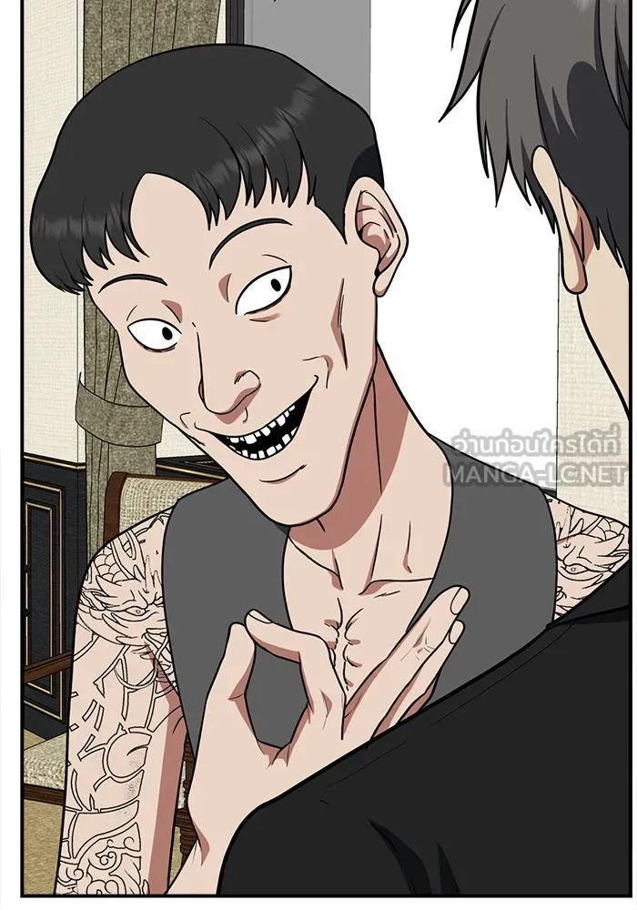 ช่วยเปลี่ยนฉันที ตอนที่ 116. ชูดูนา 15 รูปที่ 48