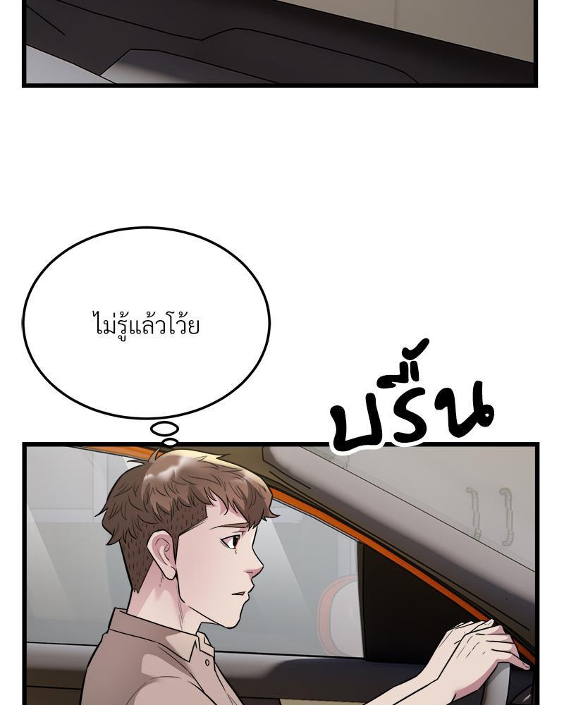 Doujin-Lc- อ่าน โดจิน มังฮวา เกาหลี ญี่ปุ่น จีน แปลไทย Taxi ตอนที่ 1 2 3 4 5 6 7 8 9 10 11 12 13 14 ฟรี ไม่มีโฆษณา อ่าน โดจิน Manhwa เกาหลี ญี่ปุ่น จีน เรามีครบ คัดมาให้เน้นๆ โดจิน 18+ รับประกันความฟินโดย  Doujin Lc