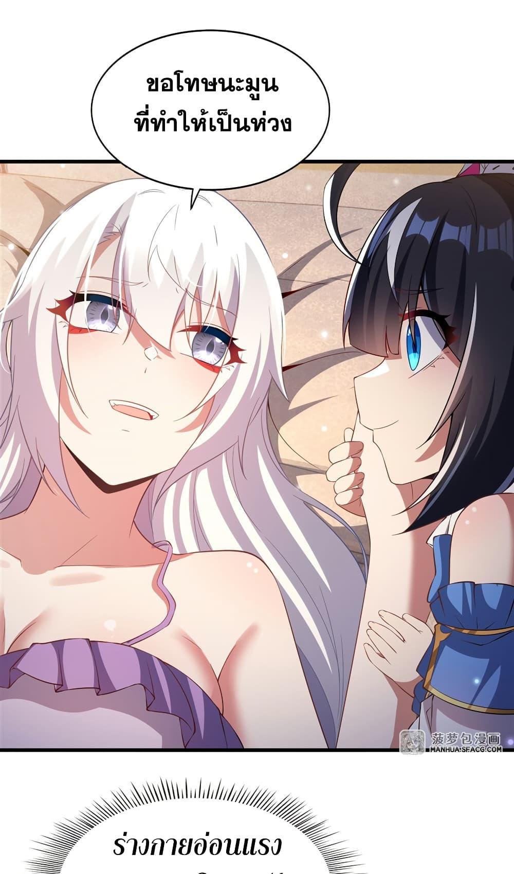 Manga-lc-com อ่านมังงะ อ่านการ์ตูน ออนไลน์ ฟรี Shut Up, Evil Dragon, I Don’t Want to Raise a Child With You Anymore ตอนที่ 1 2 3 4 5 6 7 8 9 10 11 12 13 14 ฟรี ไม่มีโฆษณา Manga-lc - อ่าน มังงะ อ่าน การ์ตูน ออนไลน์ อ่านมังงะ ฟรี