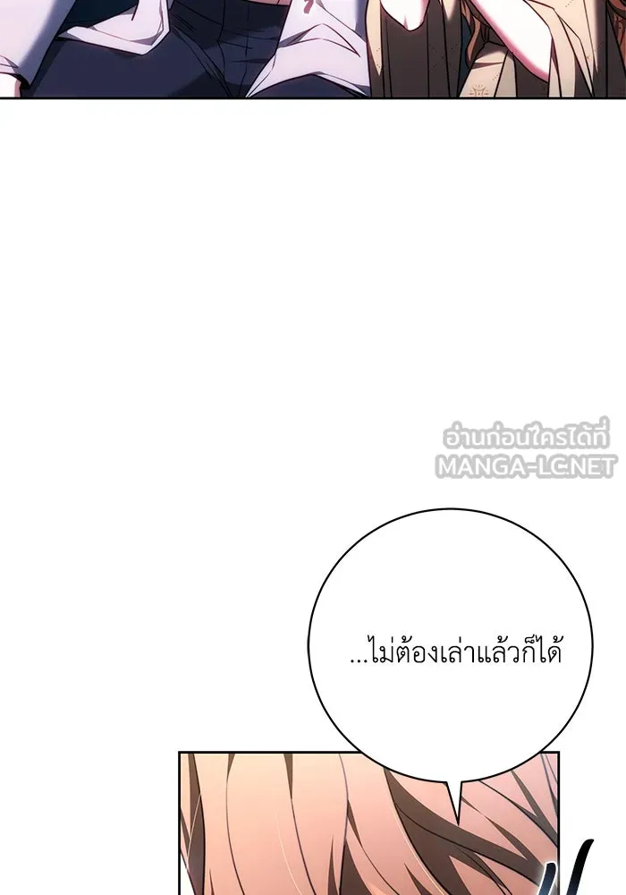 ย้อนเวลาพลิกชะตาทายาท ตอนที่ 59 รูปที่ 90