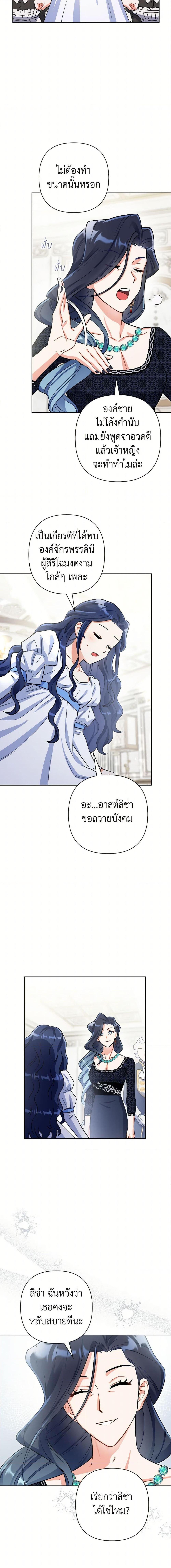 Manga-lc-com อ่านมังงะ อ่านการ์ตูน ออนไลน์ ฟรี Prince, Why Are You Nice to Me ตอนที่ 1 2 3 4 5 6 7 8 9 10 11 12 13 14 ฟรี ไม่มีโฆษณา Manga-lc - อ่าน มังงะ อ่าน การ์ตูน ออนไลน์ อ่านมังงะ ฟรี