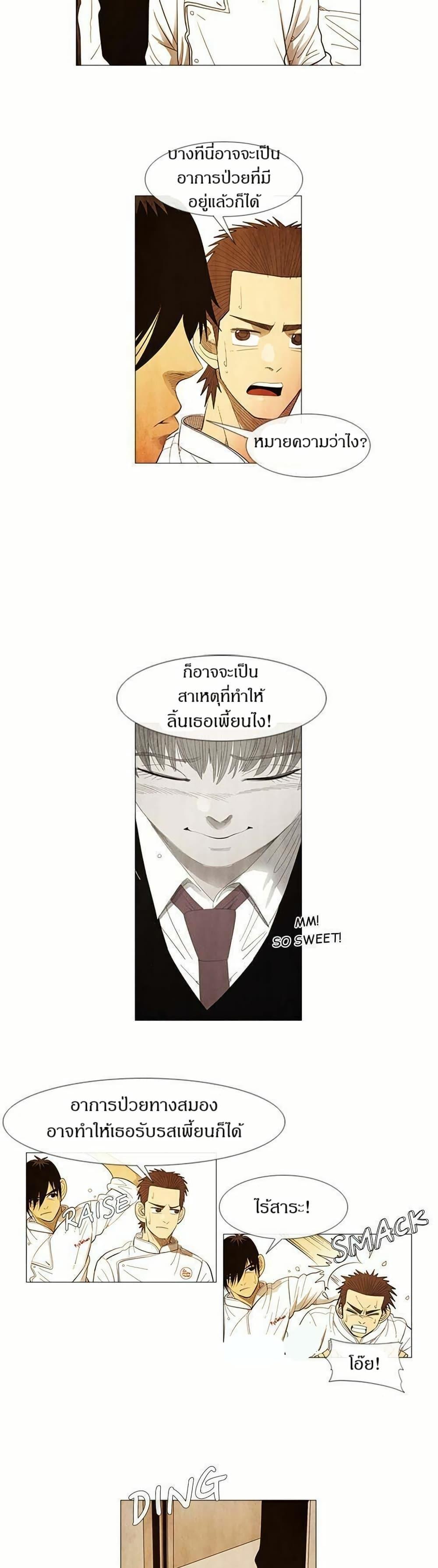 Manga-lc-com อ่านมังงะ อ่านการ์ตูน ออนไลน์ ฟรี Michelin Star ตอนที่ 1 2 3 4 5 6 7 8 9 10 11 12 13 14 ฟรี ไม่มีโฆษณา Manga-lc - อ่าน มังงะ อ่าน การ์ตูน ออนไลน์ อ่านมังงะ ฟรี