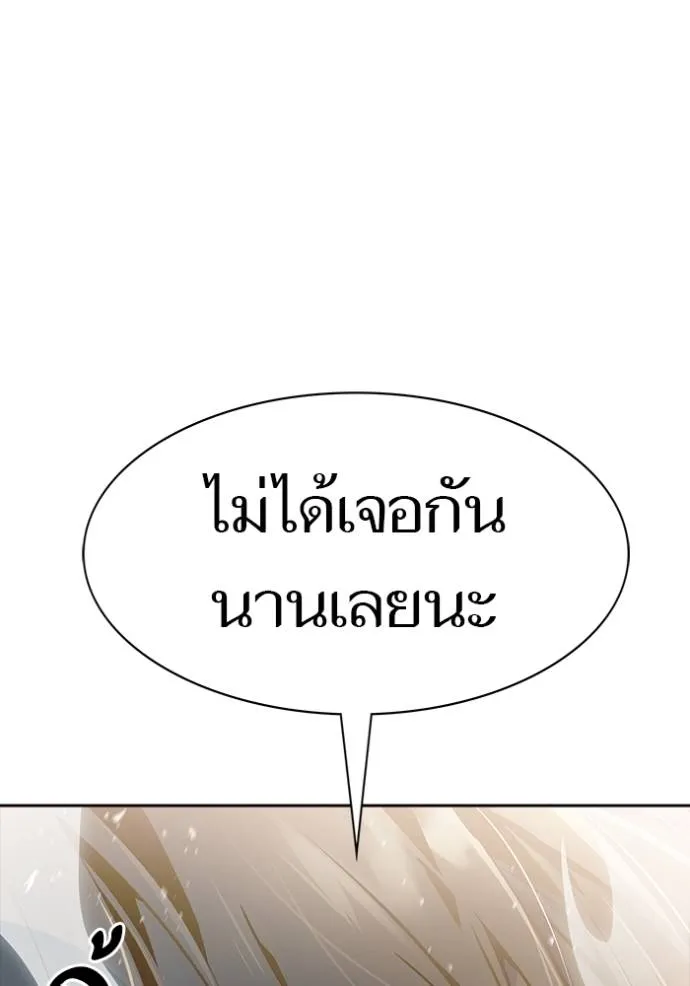 ทาวเวอร์ออฟก๊อด หอคอ ตอนที่ 647 รูปที่ 169