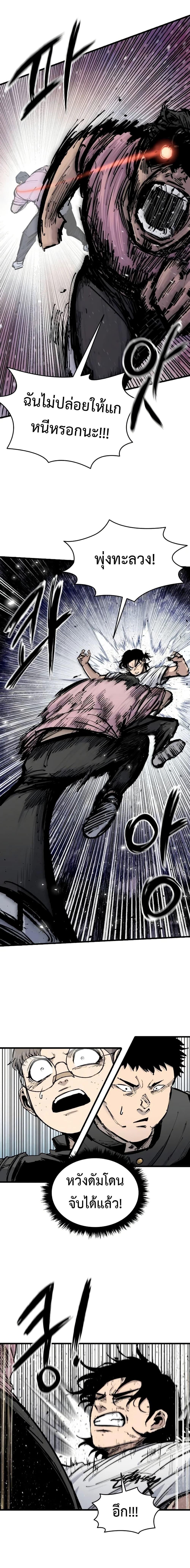 Manga-lc-com อ่านมังงะ อ่านการ์ตูน ออนไลน์ ฟรี High Class ตอนที่ 1 2 3 4 5 6 7 8 9 10 11 12 13 14 ฟรี ไม่มีโฆษณา Manga-lc - อ่าน มังงะ อ่าน การ์ตูน ออนไลน์ อ่านมังงะ ฟรี