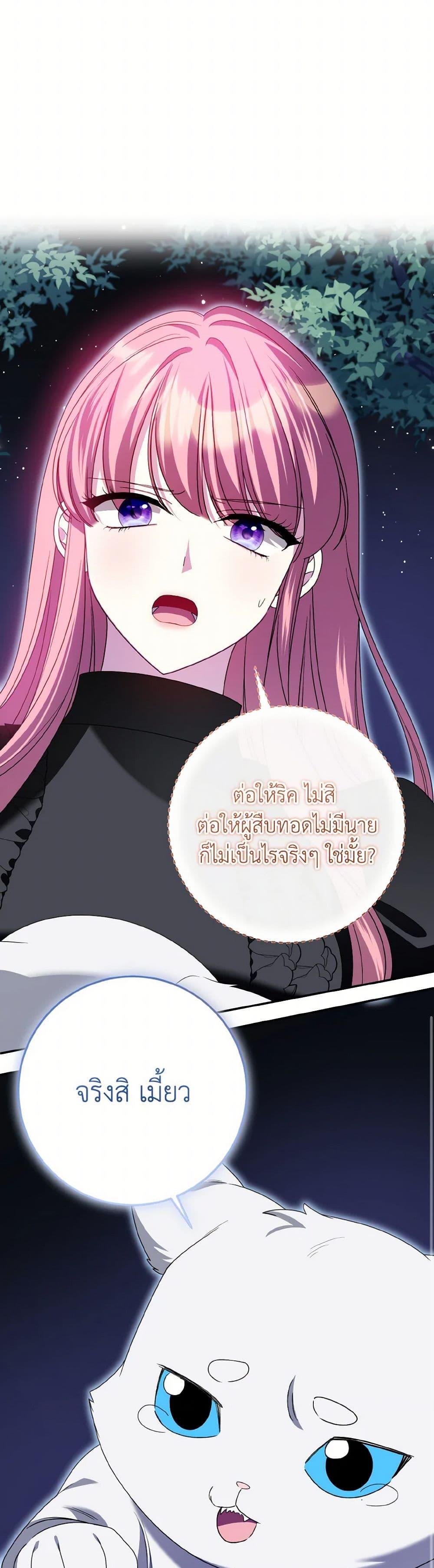 Manga-lc-com อ่านมังงะ อ่านการ์ตูน ออนไลน์ ฟรี I Met the Male Lead in Prison ตอนที่ 1 2 3 4 5 6 7 8 9 10 11 12 13 14 ฟรี ไม่มีโฆษณา Manga-lc - อ่าน มังงะ อ่าน การ์ตูน ออนไลน์ อ่านมังงะ ฟรี