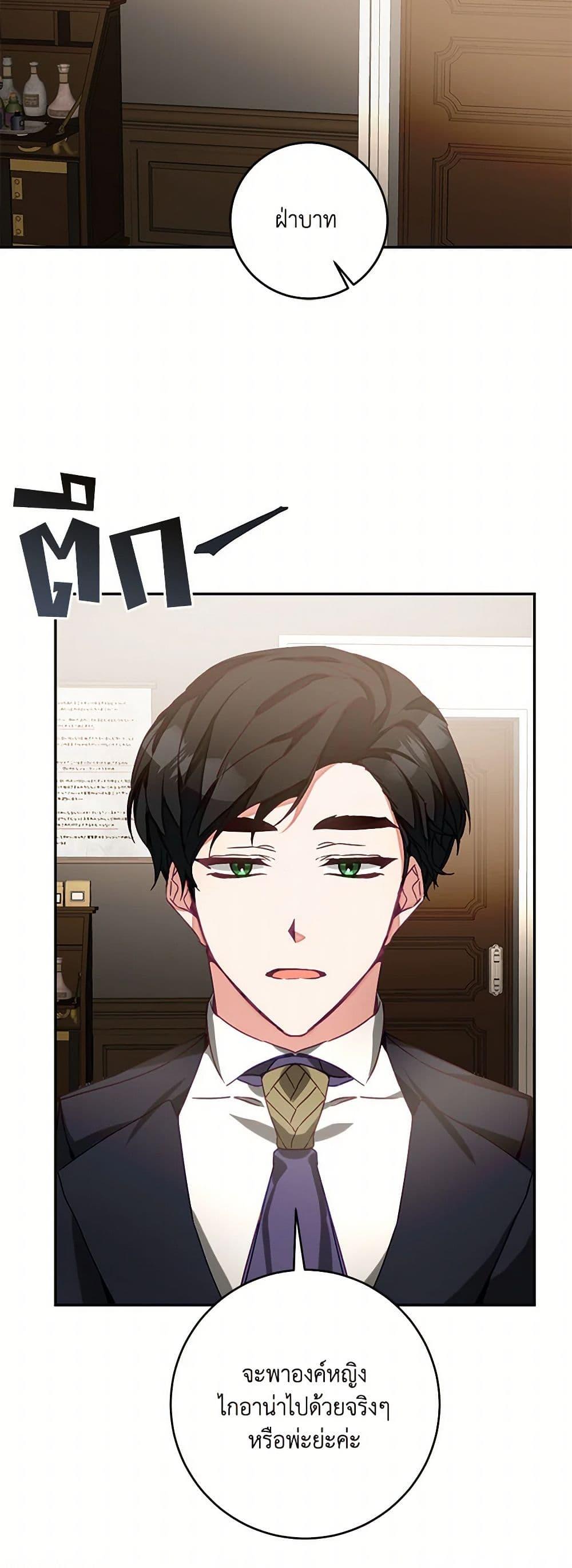 Manga-lc-com อ่านมังงะ อ่านการ์ตูน ออนไลน์ ฟรี I’ve Become the Villainous Empress of a Novel ตอนที่ 1 2 3 4 5 6 7 8 9 10 11 12 13 14 ฟรี ไม่มีโฆษณา Manga-lc - อ่าน มังงะ อ่าน การ์ตูน ออนไลน์ อ่านมังงะ ฟรี