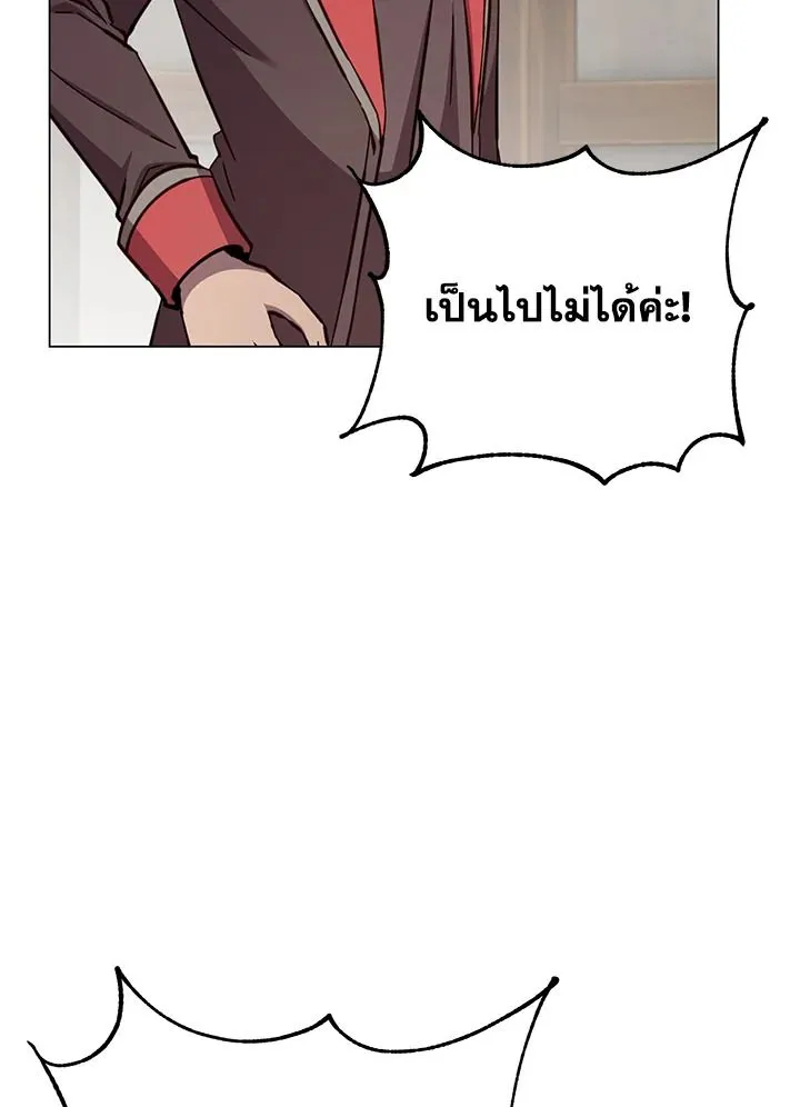 The Max Level Hero Has Returned การกล_บมาของว_รบ_ร_ษเวลต_น ตอนที่ ตอนที่ 179 รูปที่ 35