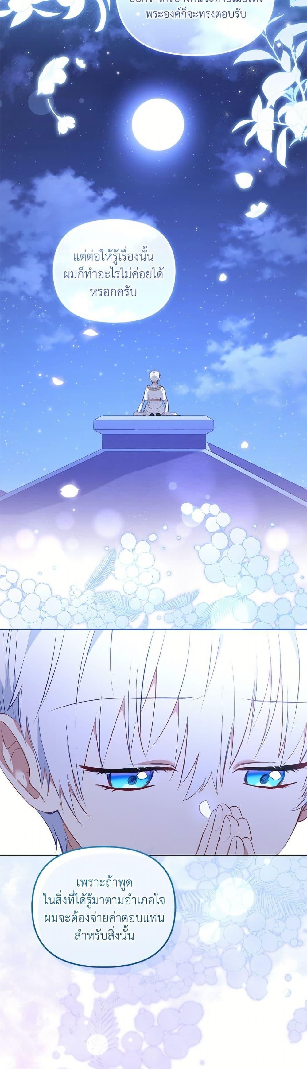 Manga-lc-com อ่านมังงะ อ่านการ์ตูน ออนไลน์ ฟรี I’m Being Raised by Villains ตอนที่ 1 2 3 4 5 6 7 8 9 10 11 12 13 14 ฟรี ไม่มีโฆษณา Manga-lc - อ่าน มังงะ อ่าน การ์ตูน ออนไลน์ อ่านมังงะ ฟรี