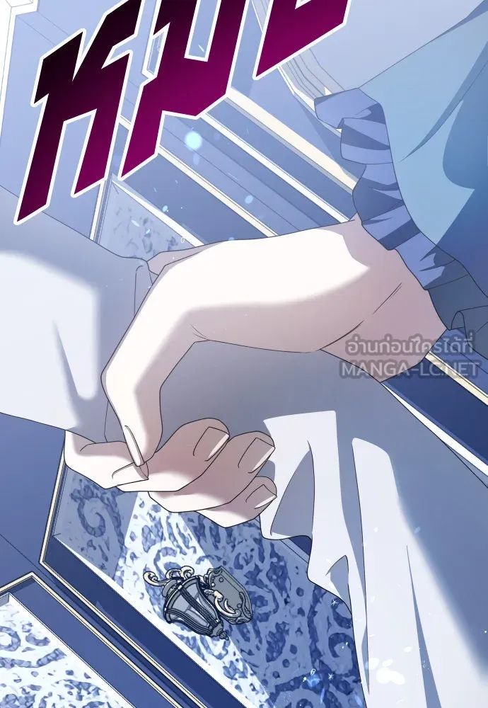 ชิงชีวิตพลิกลิขิตชะตา ตอนที่ 172. หม่อมฉันคือไซคี โพลีเพคะ(1) รูปที่ 69