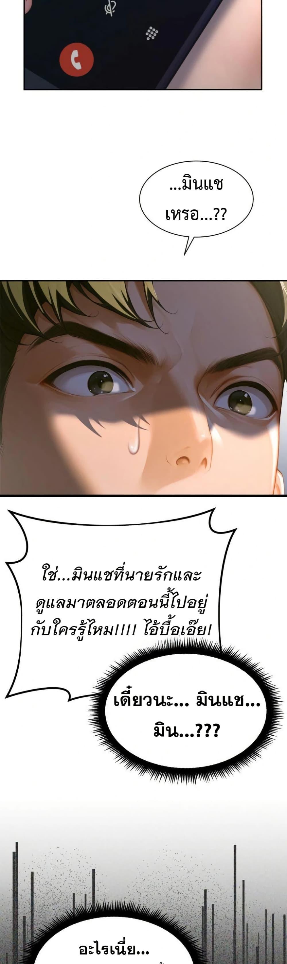Doujin-Lc- อ่าน โดจิน มังฮวา เกาหลี ญี่ปุ่น จีน แปลไทย Hypersexual Syndrome ตอนที่ 1 2 3 4 5 6 7 8 9 10 11 12 13 14 ฟรี ไม่มีโฆษณา อ่าน โดจิน Manhwa เกาหลี ญี่ปุ่น จีน เรามีครบ คัดมาให้เน้นๆ โดจิน 18+ รับประกันความฟินโดย  Doujin Lc