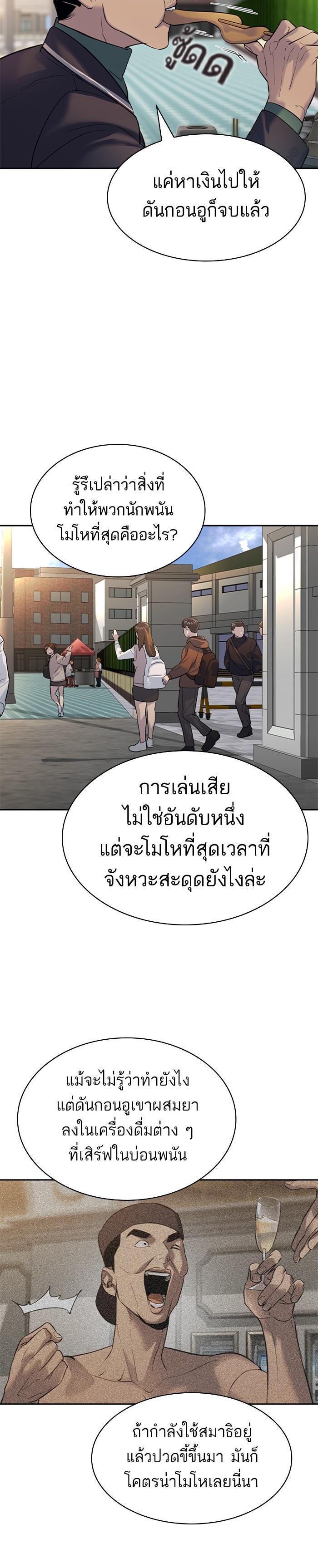 Manga-lc-com อ่านมังงะ อ่านการ์ตูน ออนไลน์ ฟรี The World Is Money and Power กลโกงโลกพนัน ตอนที่ 1 2 3 4 5 6 7 8 9 10 11 12 13 14 ฟรี ไม่มีโฆษณา Manga-lc - อ่าน มังงะ อ่าน การ์ตูน ออนไลน์ อ่านมังงะ ฟรี