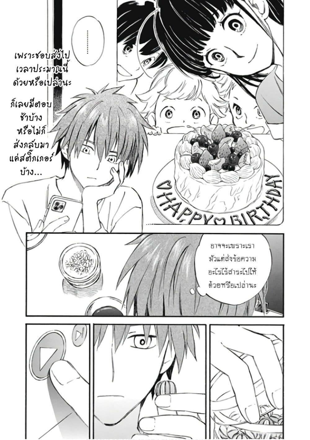 Manga-lc-com อ่านมังงะ อ่านการ์ตูน ออนไลน์ ฟรี Deaimon ตอนที่ 1 2 3 4 5 6 7 8 9 10 11 12 13 14 ฟรี ไม่มีโฆษณา Manga-lc - อ่าน มังงะ อ่าน การ์ตูน ออนไลน์ อ่านมังงะ ฟรี