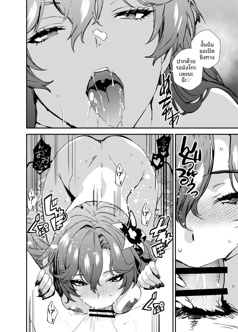 Doujin-Lc- อ่าน โดจิน มังฮวา เกาหลี ญี่ปุ่น จีน แปลไทย ความสัมพันธ์ต้องห้ามกับคุณหนูฟิซาเลีย (Asahiru Yuu) ตอนที่ 1 2 3 4 5 6 7 8 9 10 11 12 13 14 ฟรี ไม่มีโฆษณา อ่าน โดจิน Manhwa เกาหลี ญี่ปุ่น จีน เรามีครบ คัดมาให้เน้นๆ โดจิน 18+ รับประกันความฟินโดย  Doujin Lc