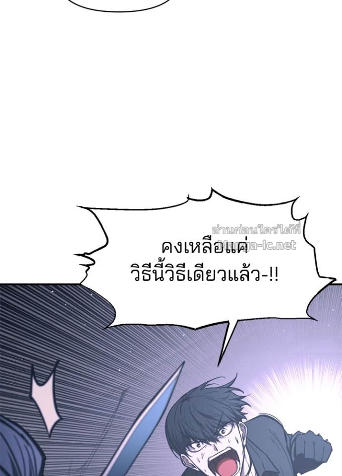 Doujin-Lc- อ่าน โดจิน มังฮวา เกาหลี ญี่ปุ่น จีน แปลไทย ผู้พิชิตเกมป้องกันฐาน ตอนที่ 1 2 3 4 5 6 7 8 9 10 11 12 13 14 ฟรี ไม่มีโฆษณา อ่าน โดจิน Manhwa เกาหลี ญี่ปุ่น จีน เรามีครบ คัดมาให้เน้นๆ โดจิน 18+ รับประกันความฟินโดย Doujin Lc