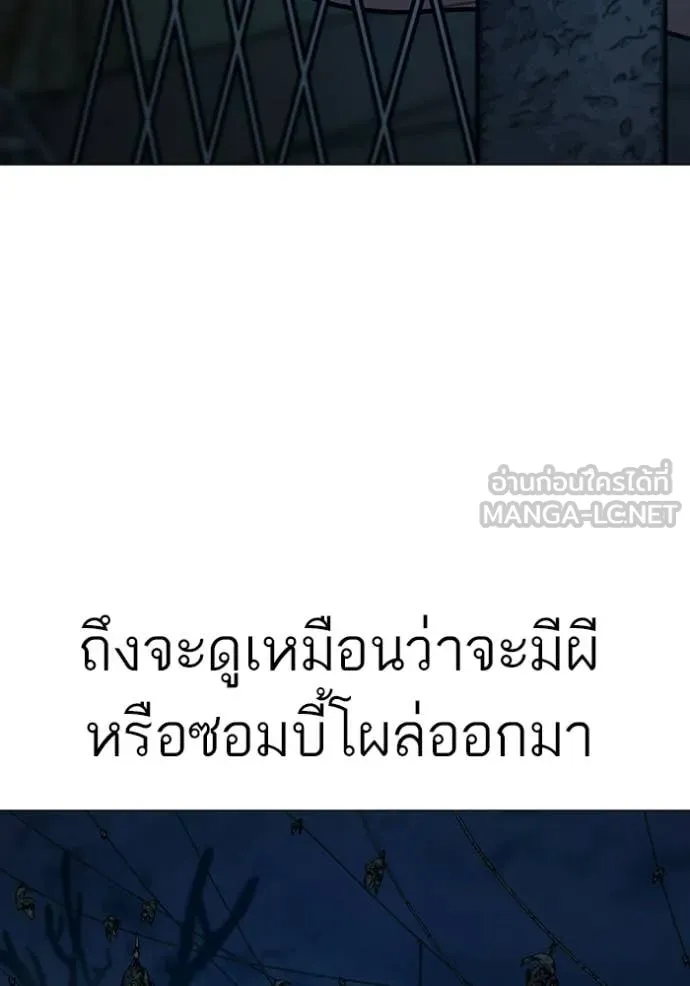reality ตอนที่ 173 รูปที่ 126