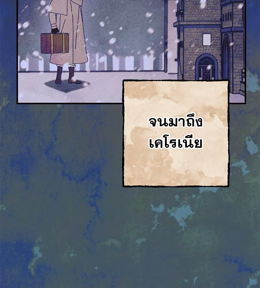เรือนจำรัก ตอนที่ 65 รูปที่ 46