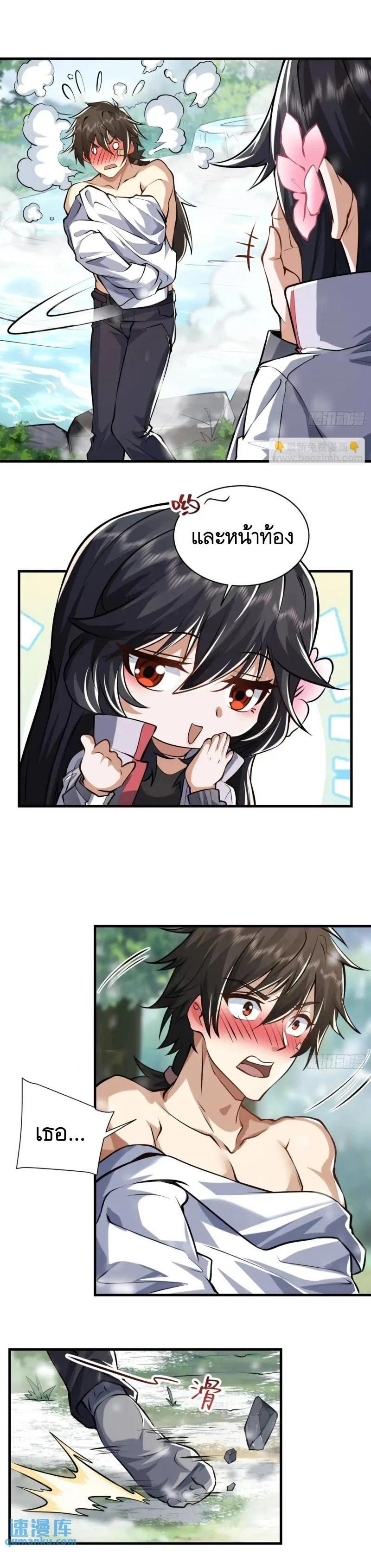 Manga-lc-com อ่านมังงะ อ่านการ์ตูน ออนไลน์ ฟรี The First Order ตอนที่ 1 2 3 4 5 6 7 8 9 10 11 12 13 14 ฟรี ไม่มีโฆษณา Manga-lc - อ่าน มังงะ อ่าน การ์ตูน ออนไลน์ อ่านมังงะ ฟรี